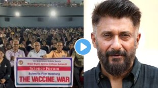 The Vaccine War shows Housefull Shows In Amravati