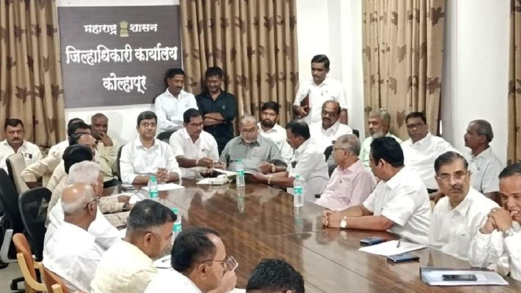 The meeting held by the sugar mills in Kolhapur district