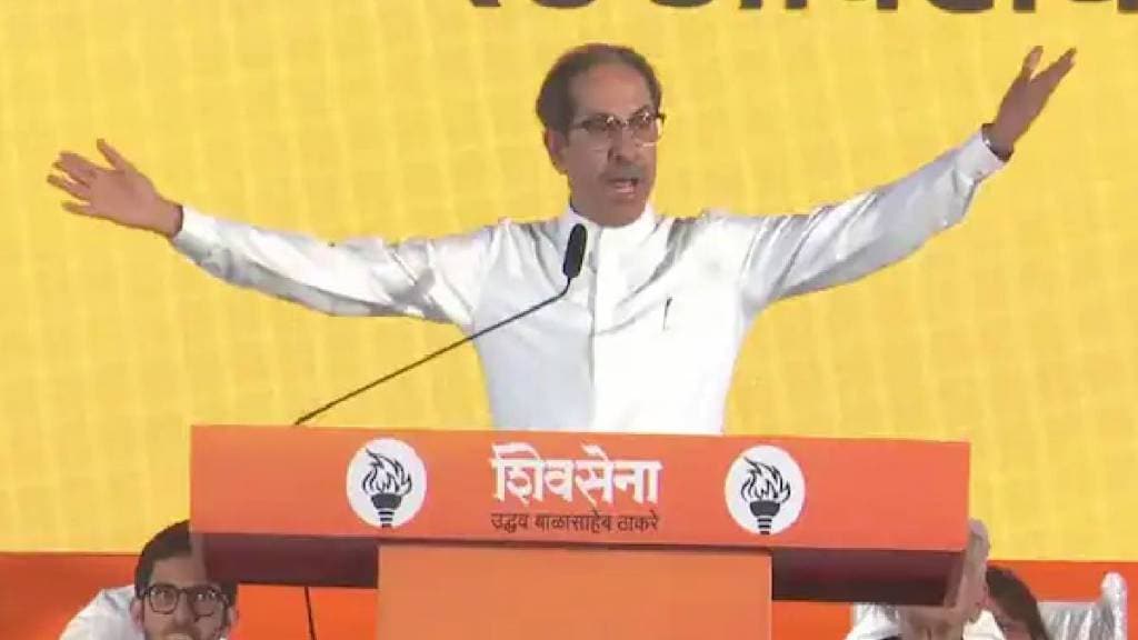 Uddhav Thackeray Dasara Speech