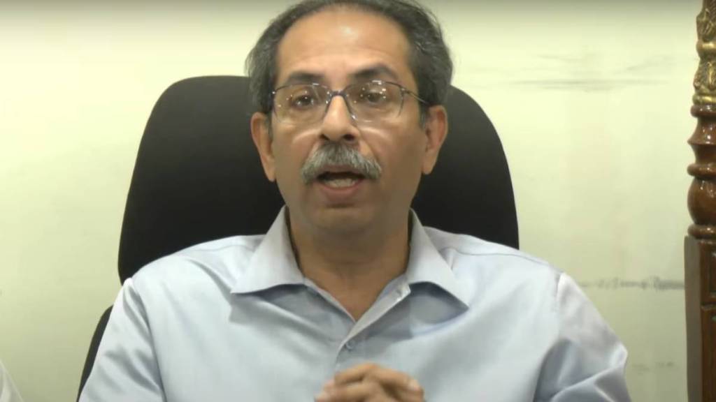 Uddhav thackeray on maratha reservation