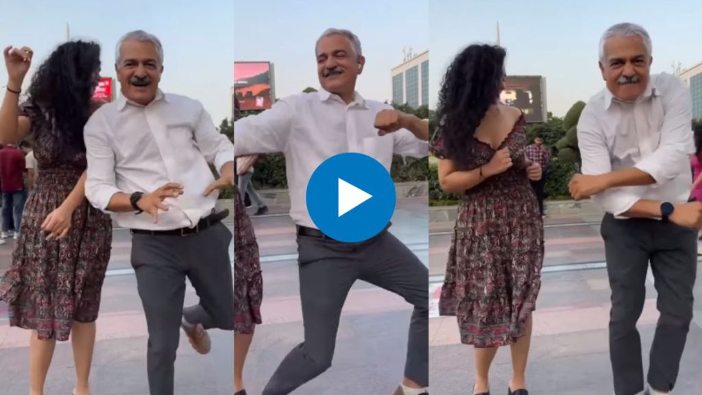 Uncle dance video with his daughter video went viral on social media