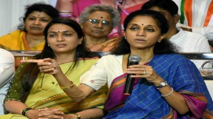 Supriya Sule criticizes BJP