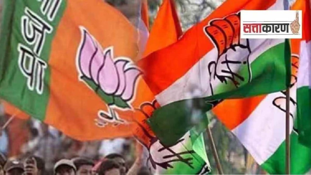 congress_and_bjp_flag