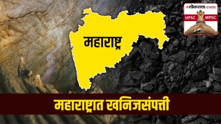 mineral resources in maharashtra