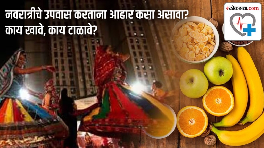 Navratri 2023 Foods To Eat And Avoid While Fasting