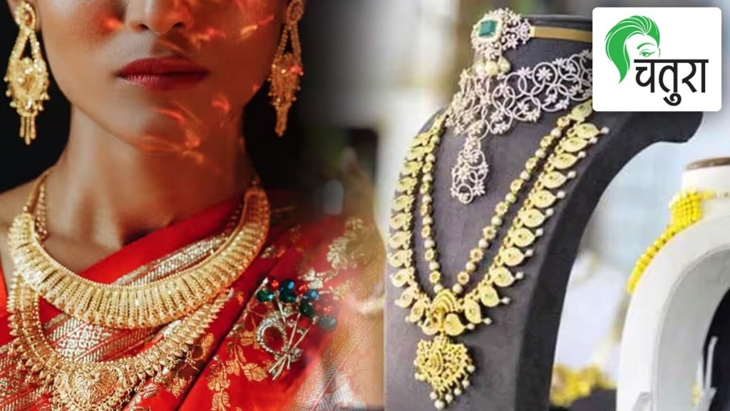 know importance of jewellery investment