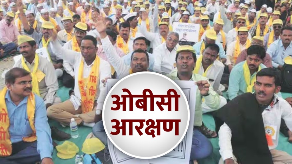 OBC Reservation Bhoyar Pawar Community Latest Marathi News