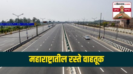 Road Transportation in Maharashtra