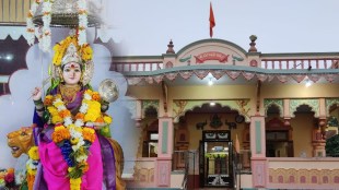 Koteshvari Temple, Murud