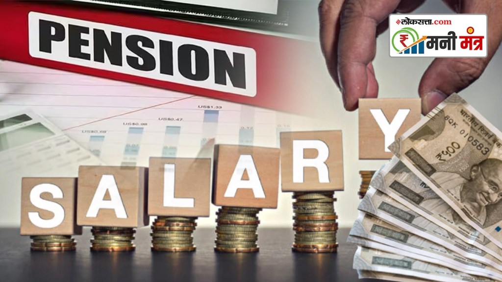 7th pay commission calculator