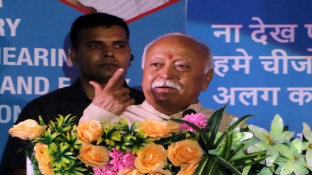 Mohan Bhagwat nagpur