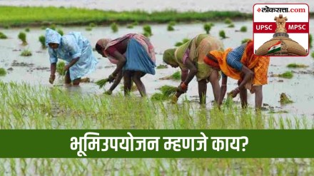 Maharashtra Agriculture