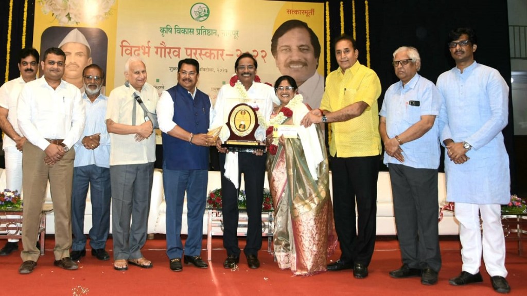 Vidarbha Gaurav Award