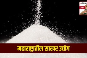 Sugar Industry In Maharashtra