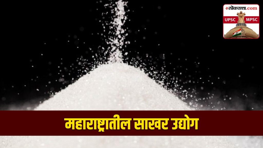 Sugar Industry In Maharashtra