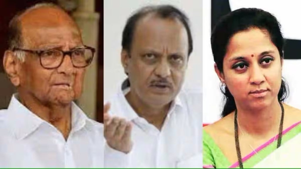 supriya sule on sharad pawar and ajit pawar meeting