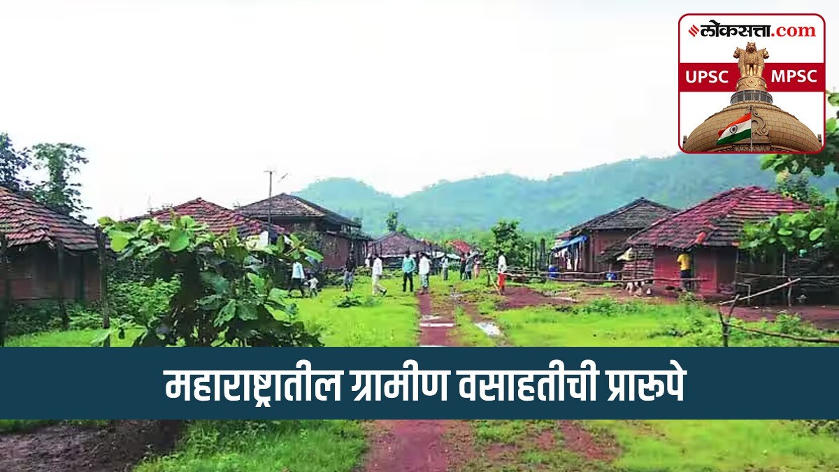 Shape of Settlements In Rural Maharashtra