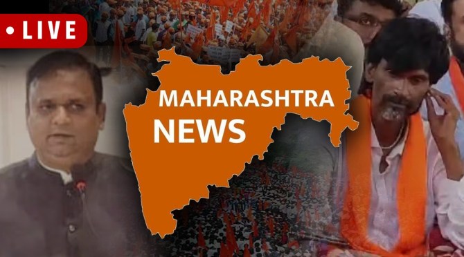 Mumbai Maharashtra News in Marathi