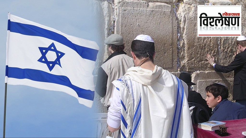 Israel's national flag