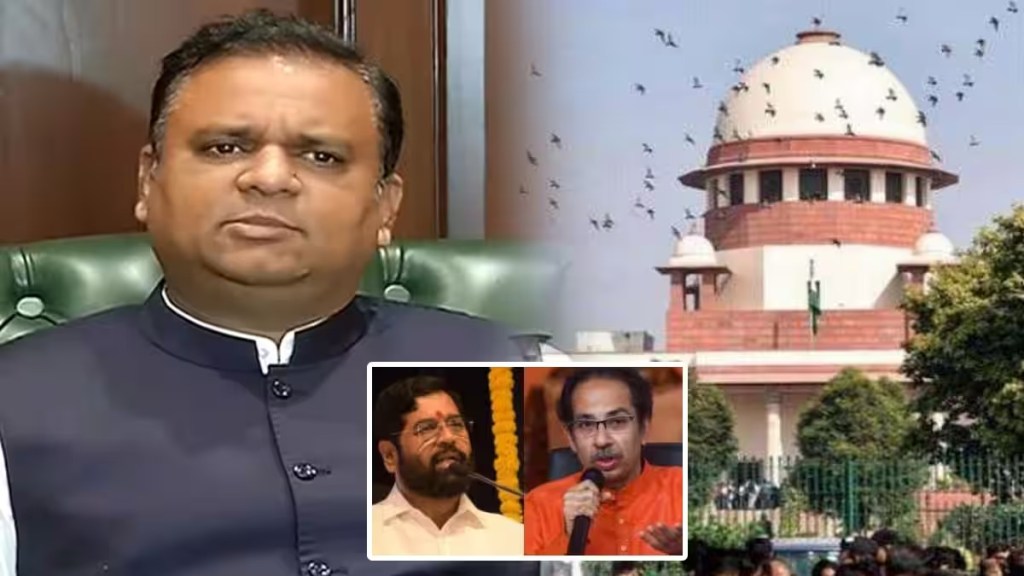 rahul narvekar and supreme court