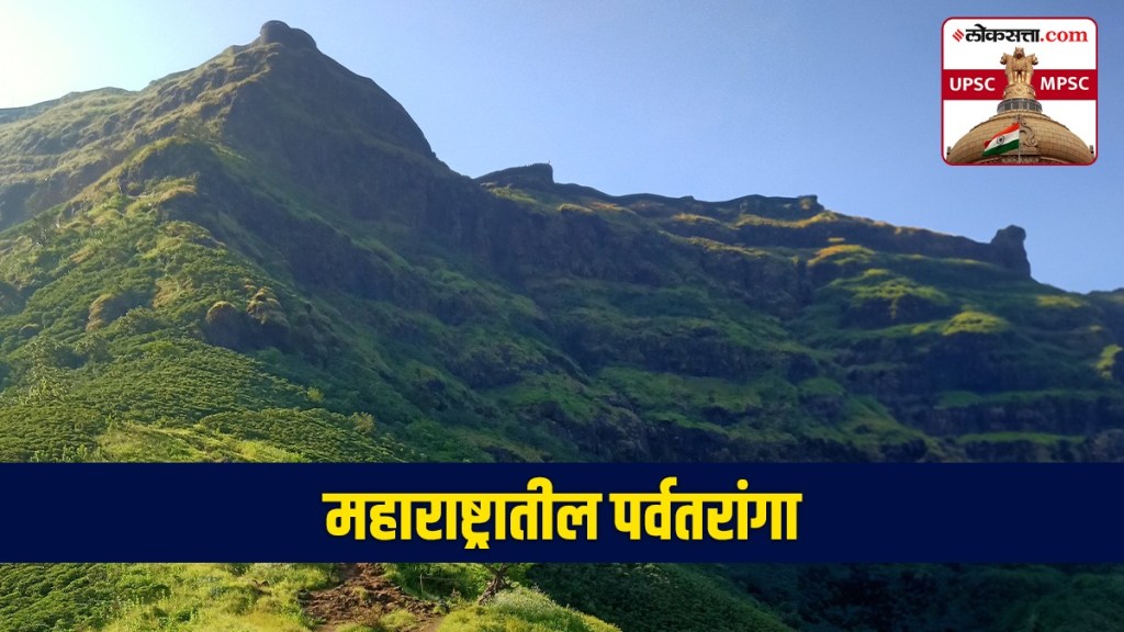 Mountain Ranges In Maharashtra