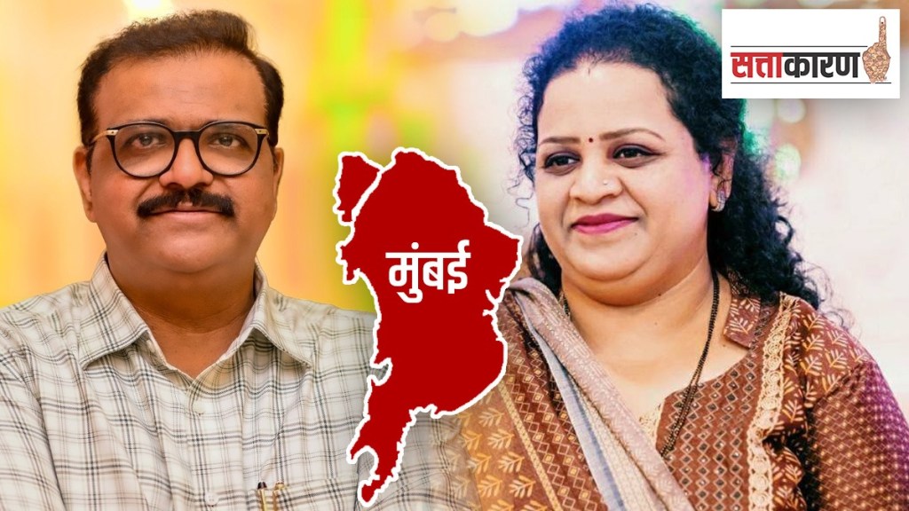 sameer Bhujbal, Rakhi Jadhav, NCP, Mumbai