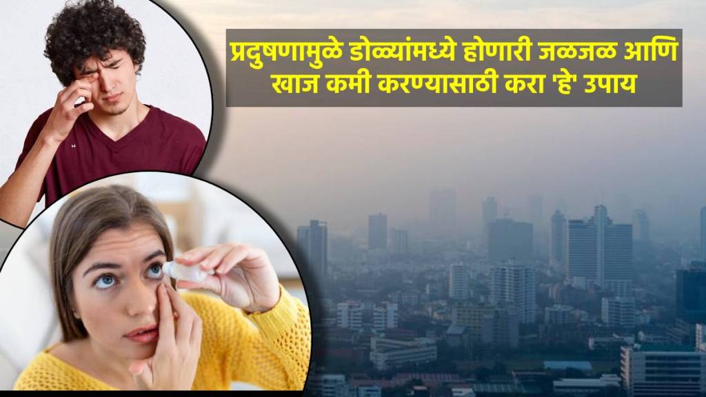 air pollution effects eyes 5 tips get ride of burning itching and swelling problems help of water cucumber