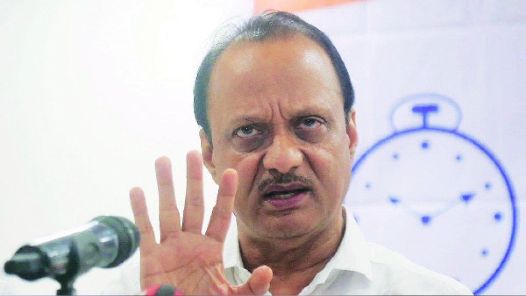 ajit pawar