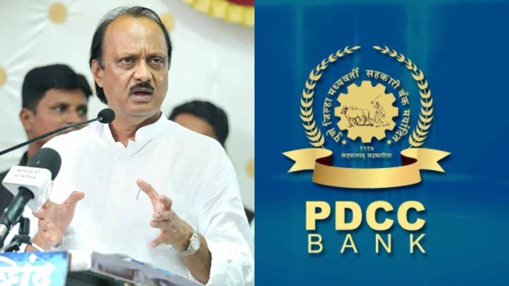 ajit pawar pddc bank