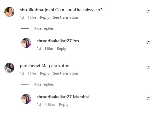 akshay kelkar comment