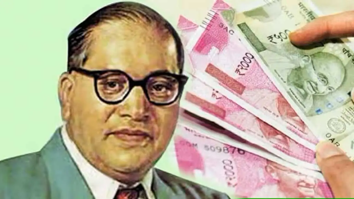 अग्रलेख : अर्थचक्रप्रवर्तन | Ambedkar Contributions To Indian Economics ...