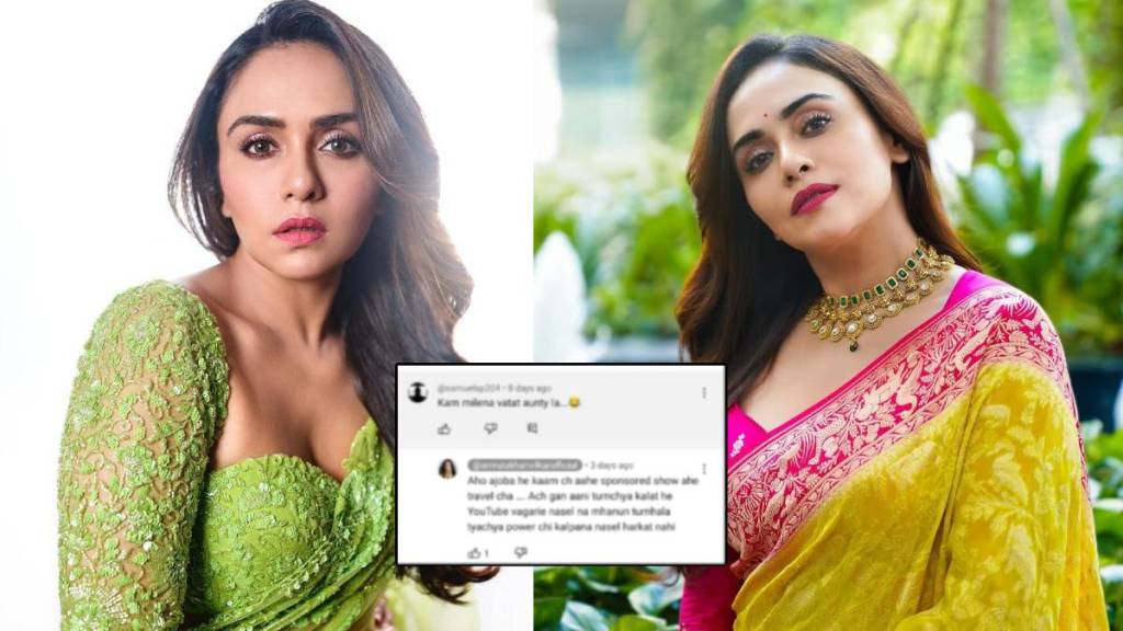 actress amruta khanvilkar slams netizen