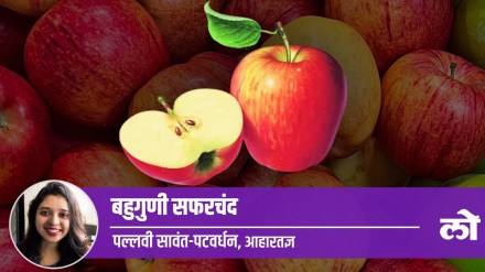 Multi-purpose apple benefits health