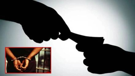 Assistant Police Officer in jail while accepting bribe