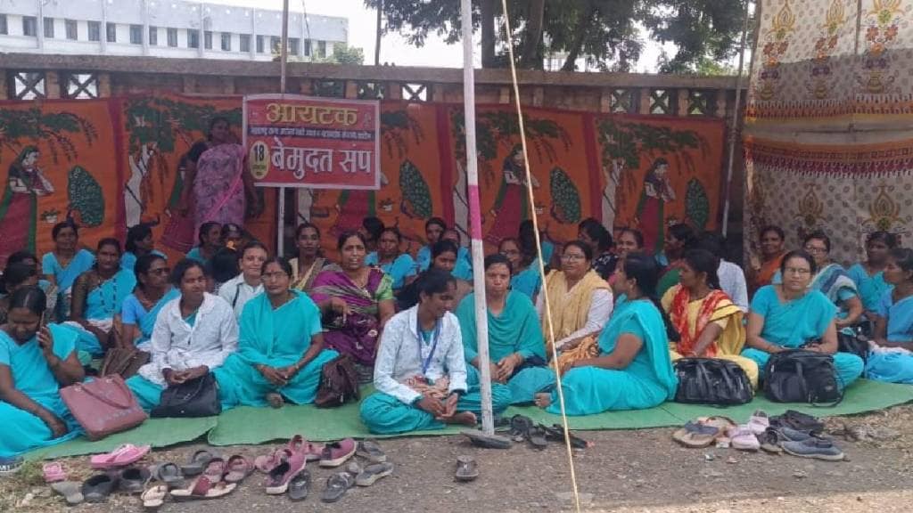 asha sevika andolan