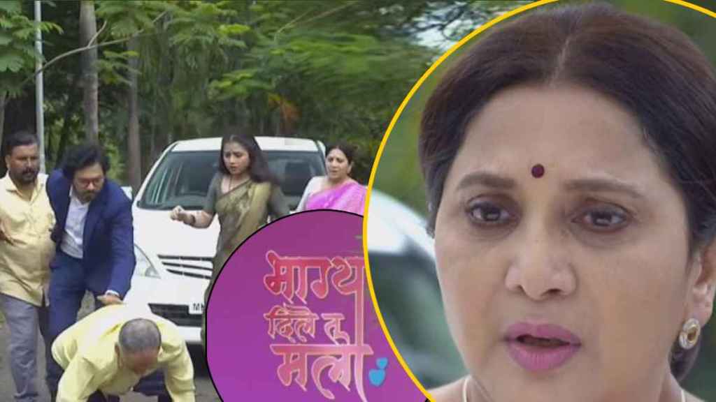 bhagya dile tu mala marathi serial new twist