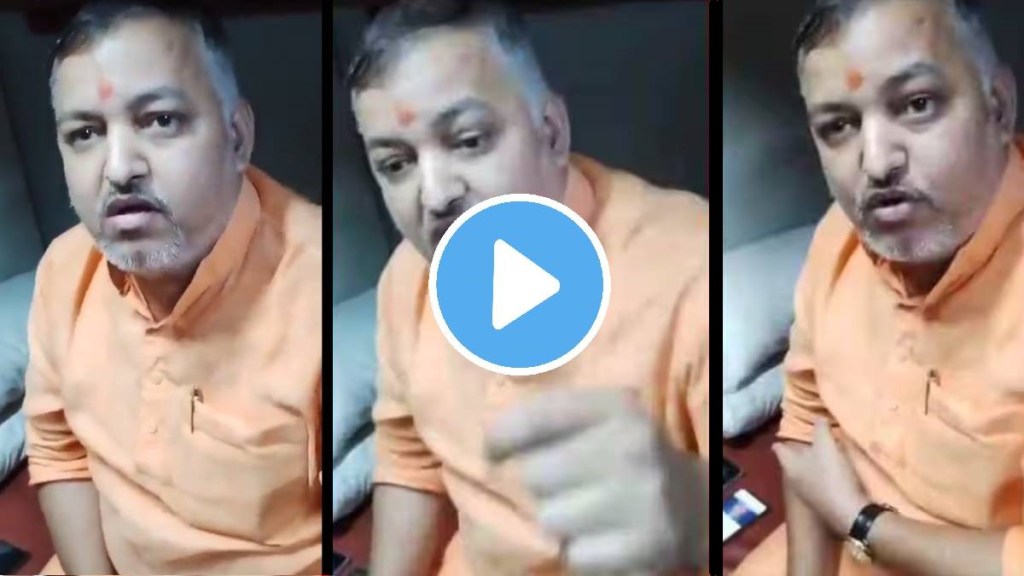 bihar bjp leader rana singh caught traveling without ticket in ziyarat express video viral