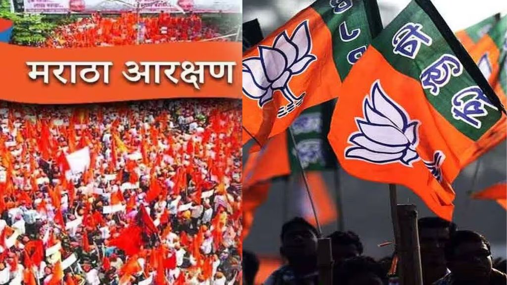 bjp on maratha reservation