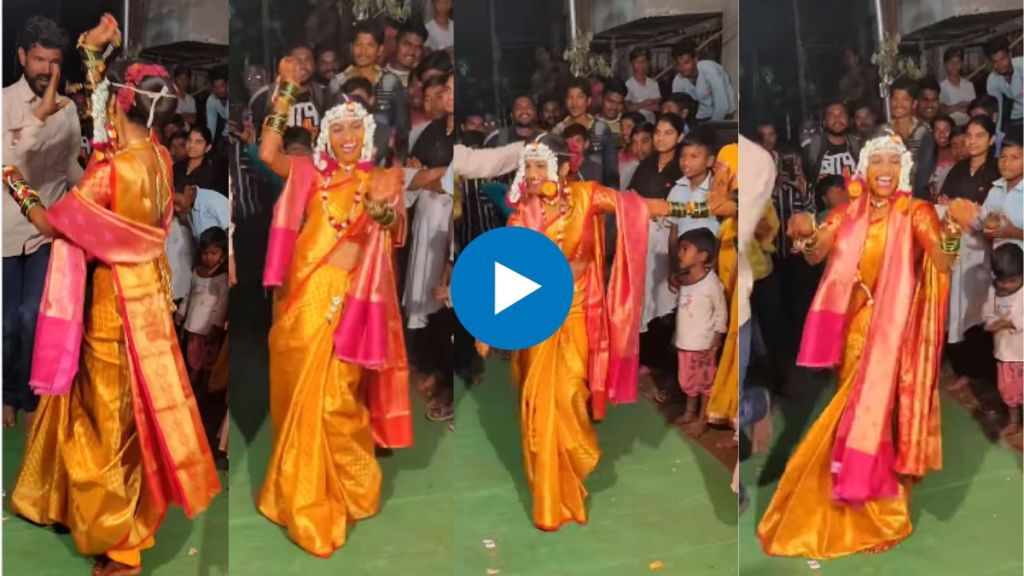 bride Dancing at Haldi Function in her own wedding Video goes viral