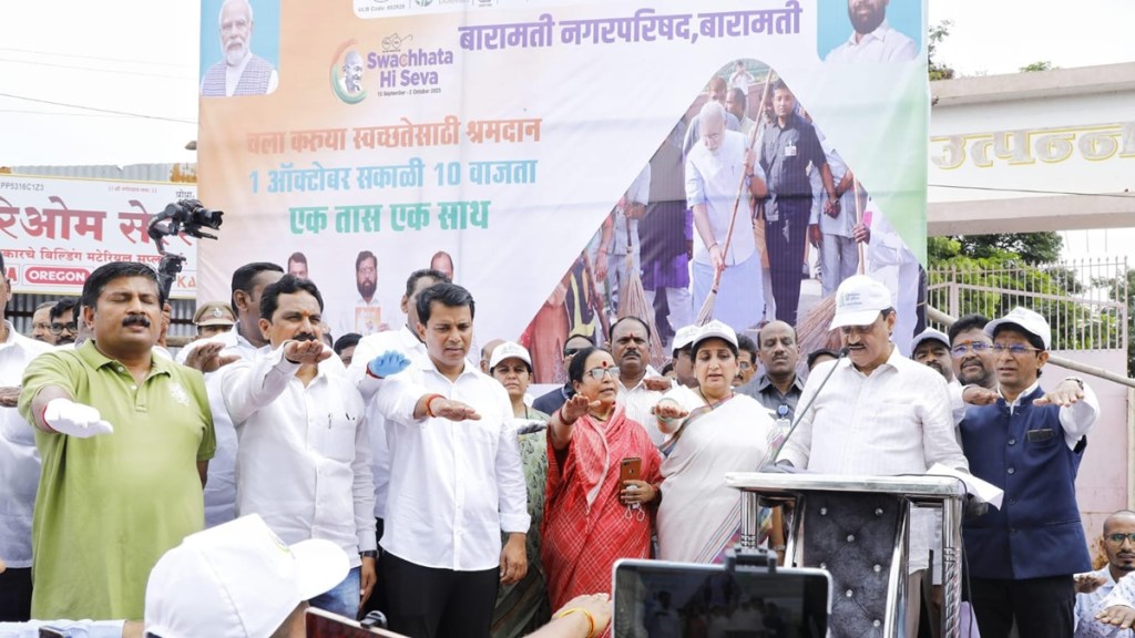 deputy cm ajit pawar in baramati, ajit pawar on the habit of cleanliness, pm narendra modi appeal, one hour of shramdaan for swachhata