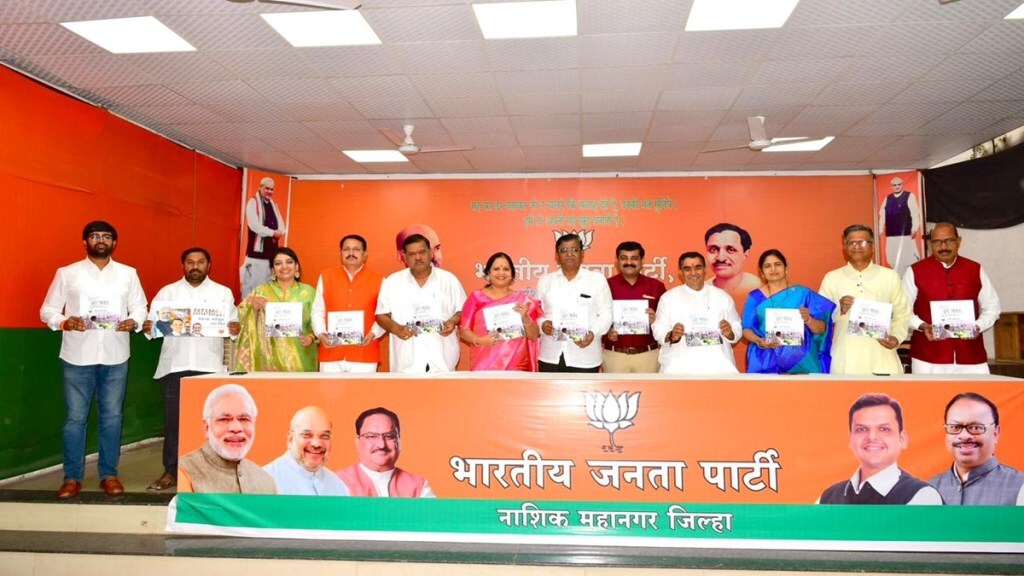 nashik bjp leader dinkar patil, dinkar patil published work book, lok sabha elections 2024