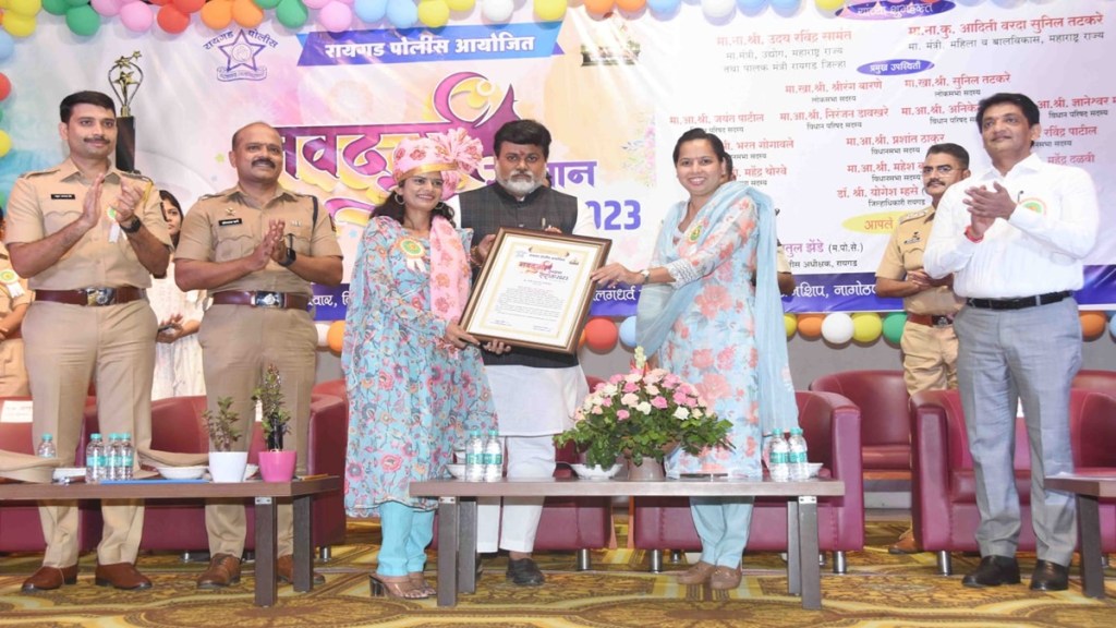 raigad police, uday samant, aditi tatkare, navdurga awards, 18 hardworking womans