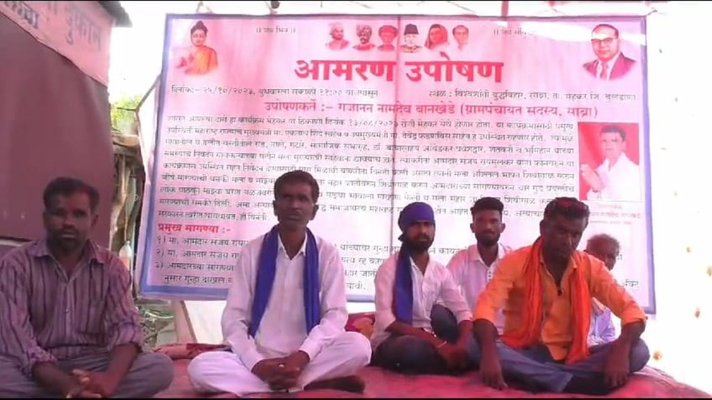 buldhana, member of sabra gram panchayat, gajanan wankhede on hunger strike, demand of arrest mla sanjay raimulkar