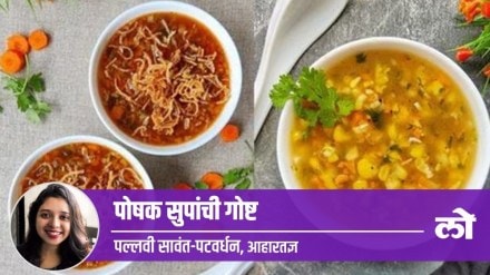 how to make soup in marathi, soup benefits for health in marathi