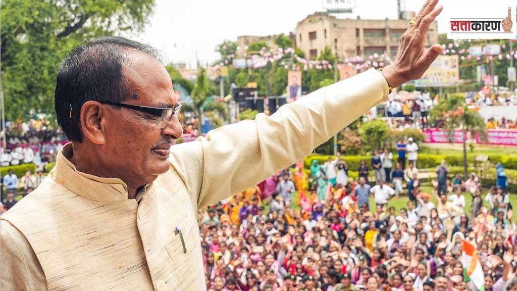 shivraj singh chouhan nomination from budhni, budhni assembly constituency, chief minister shivraj singh cm candidate