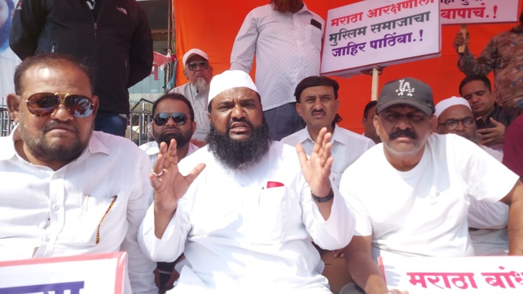 uslim foundation hunger strike for maratha reservation, muslim foundation maratha reservation