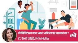 Health Special: प्री-हॅबिलिटेशन काय असतं आणि ते इतकं महत्त्वाचं का?