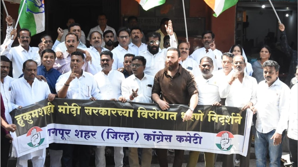 prime minister narendra modi, congress agitation against pm modi, nagpur congress agitation