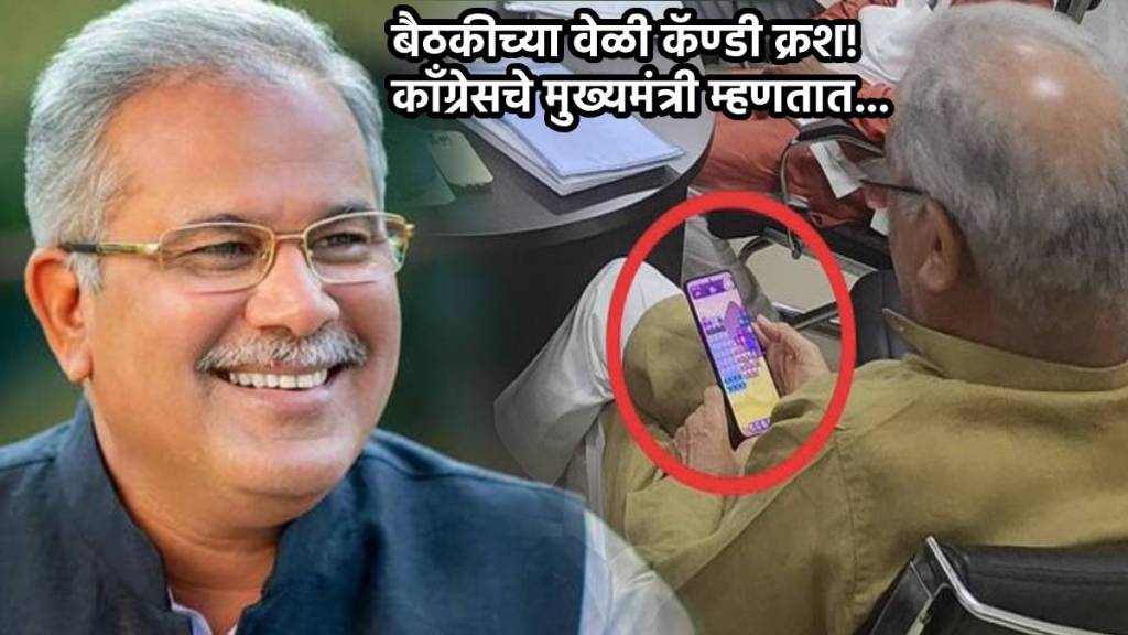 chhattisgarh cm bhupesh baghel candy crush