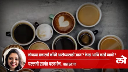 type of coffee best for health, When and how to drink coffee